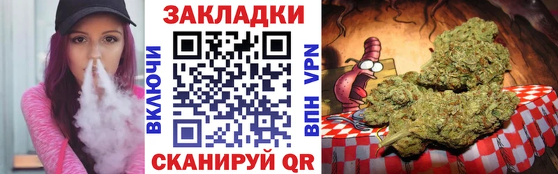 Купить Задонск Бутират АМФЕТАМИН Меф Гашиш Канабис КОКАИН