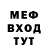 Первитин пудра Malorie R