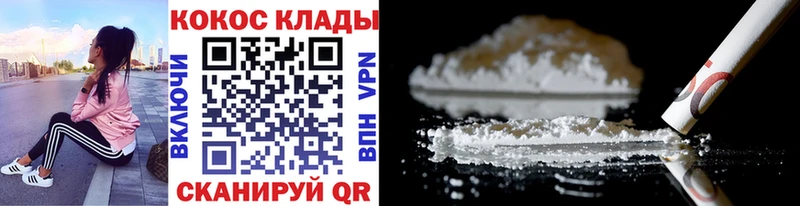 КОКАИН FishScale  цена наркотик  Задонск 