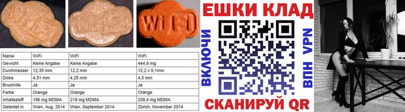 mega рабочий сайт  Задонск  Экстази 250 мг 