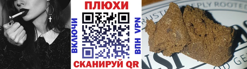 ГАШ хэш  MEGA зеркало  Задонск 