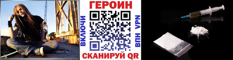 OMG tor  Задонск  Героин хмурый  как найти  
