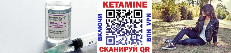 КЕТАМИН VHQ  Задонск 
