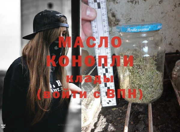 винт Бронницы