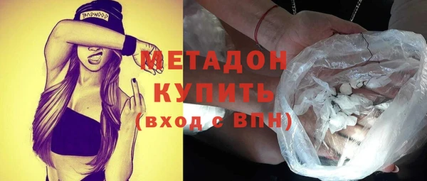 синтетический гашиш Володарск
