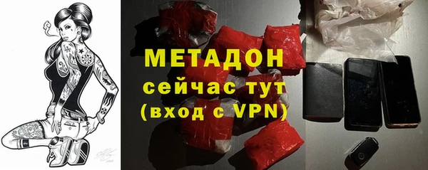 COCAINE Верея