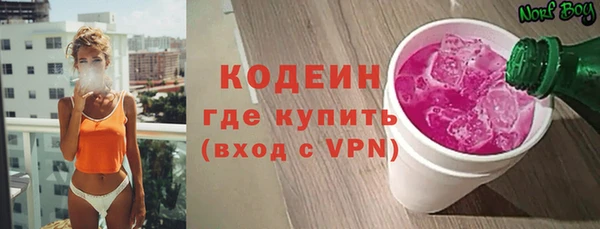 сатива Волосово