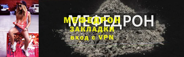 синтетический гашиш Володарск