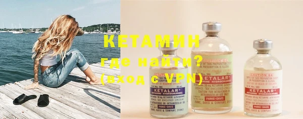 винт Бронницы