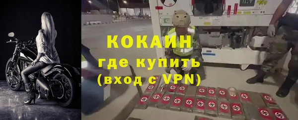 соль курить ск Волоколамск