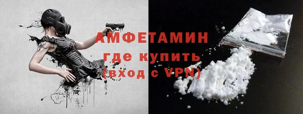стафф Бугульма