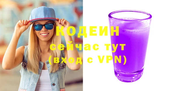 соль курить ск Волоколамск
