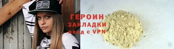 стафф Бугульма