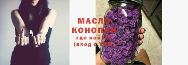 синтетический гашиш Володарск