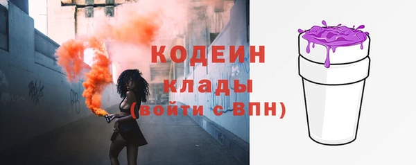 винт Бронницы