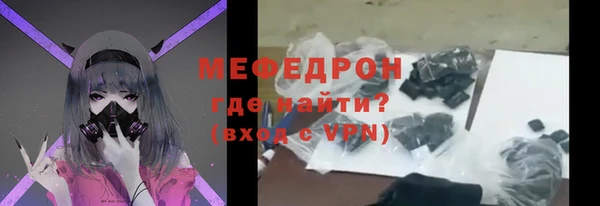МДМА Касимов