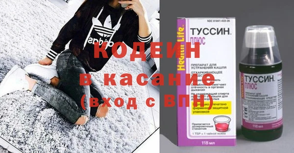 сатива Волосово