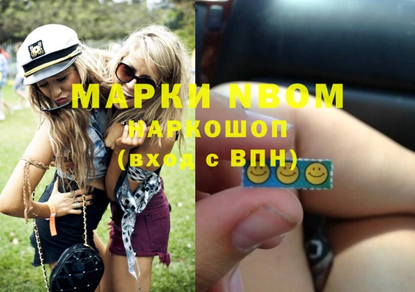 соль курить ск Волоколамск