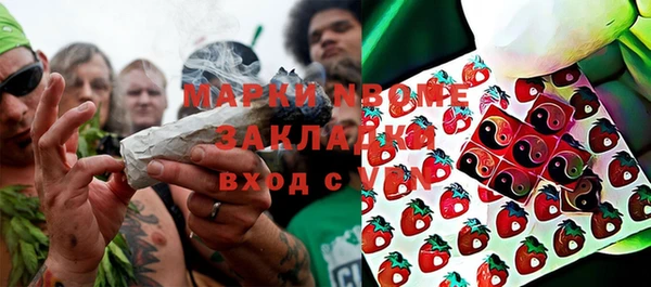 синтетический гашиш Володарск