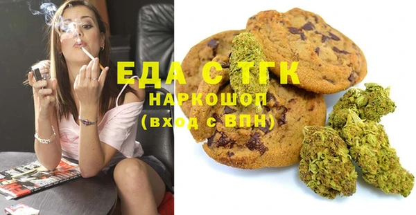 сатива Волосово