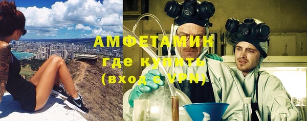 таблы Бородино