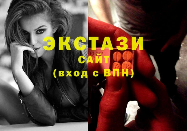 mdpv Верхний Тагил