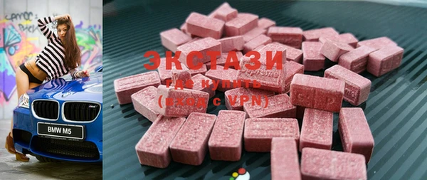 синтетический гашиш Володарск