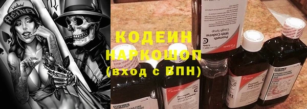 соль курить ск Волоколамск
