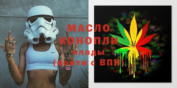 винт Бронницы