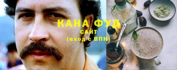 сатива Волосово