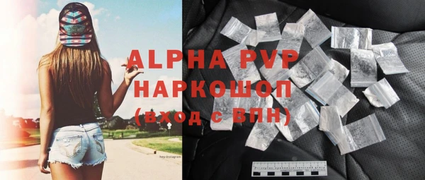 а пвп мука Богородицк