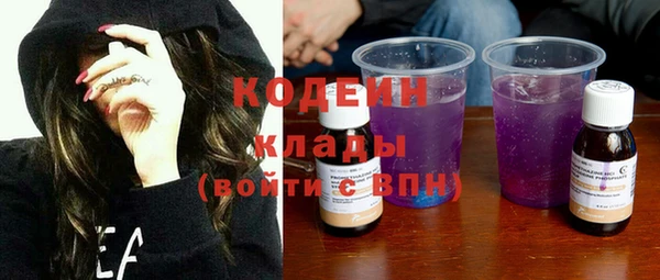 соль курить ск Волоколамск