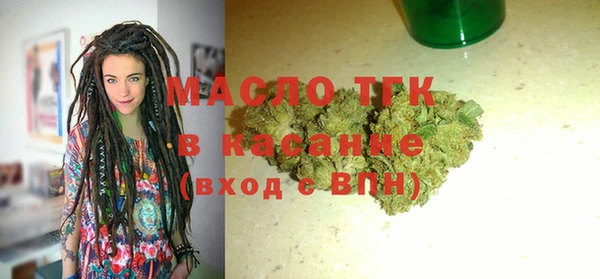 сатива Волосово