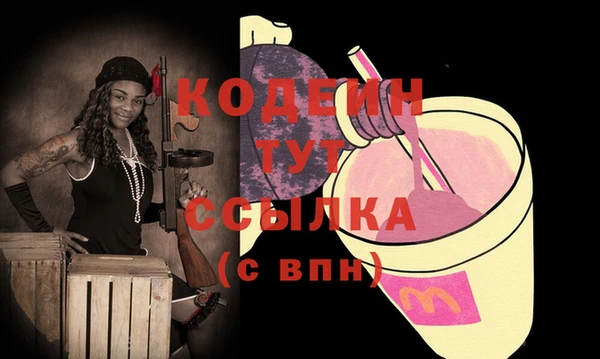 соль курить ск Волоколамск