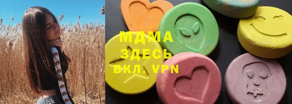 mdpv Верхний Тагил