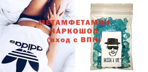 винт Бронницы