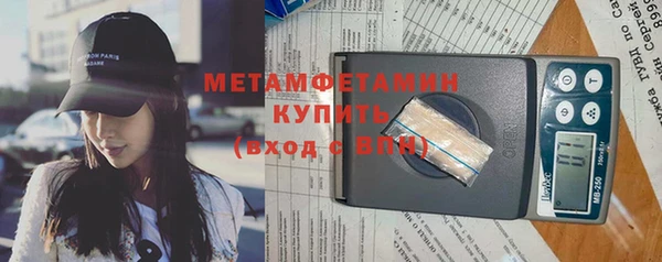 таблы Бородино