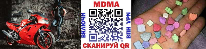 МДМА Molly  гидра ТОР  Задонск 
