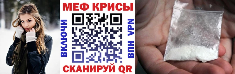дарнет шоп  Задонск  Меф кристаллы 