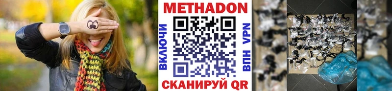 kraken вход  это наркотические препараты  Метадон белоснежный  Задонск 