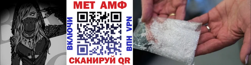 где купить наркоту  Задонск  МЕТАМФЕТАМИН Декстрометамфетамин 99.9% 