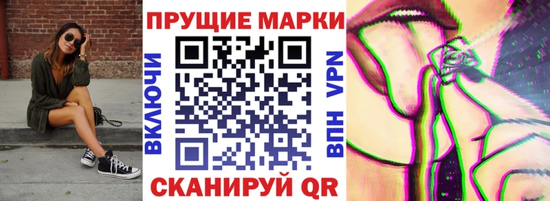 Марки NBOMe 1,8мг  Задонск 