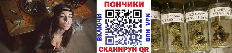 купить сайты darknet состав Бошки Шишки индика Задонск blacksprut ссылки